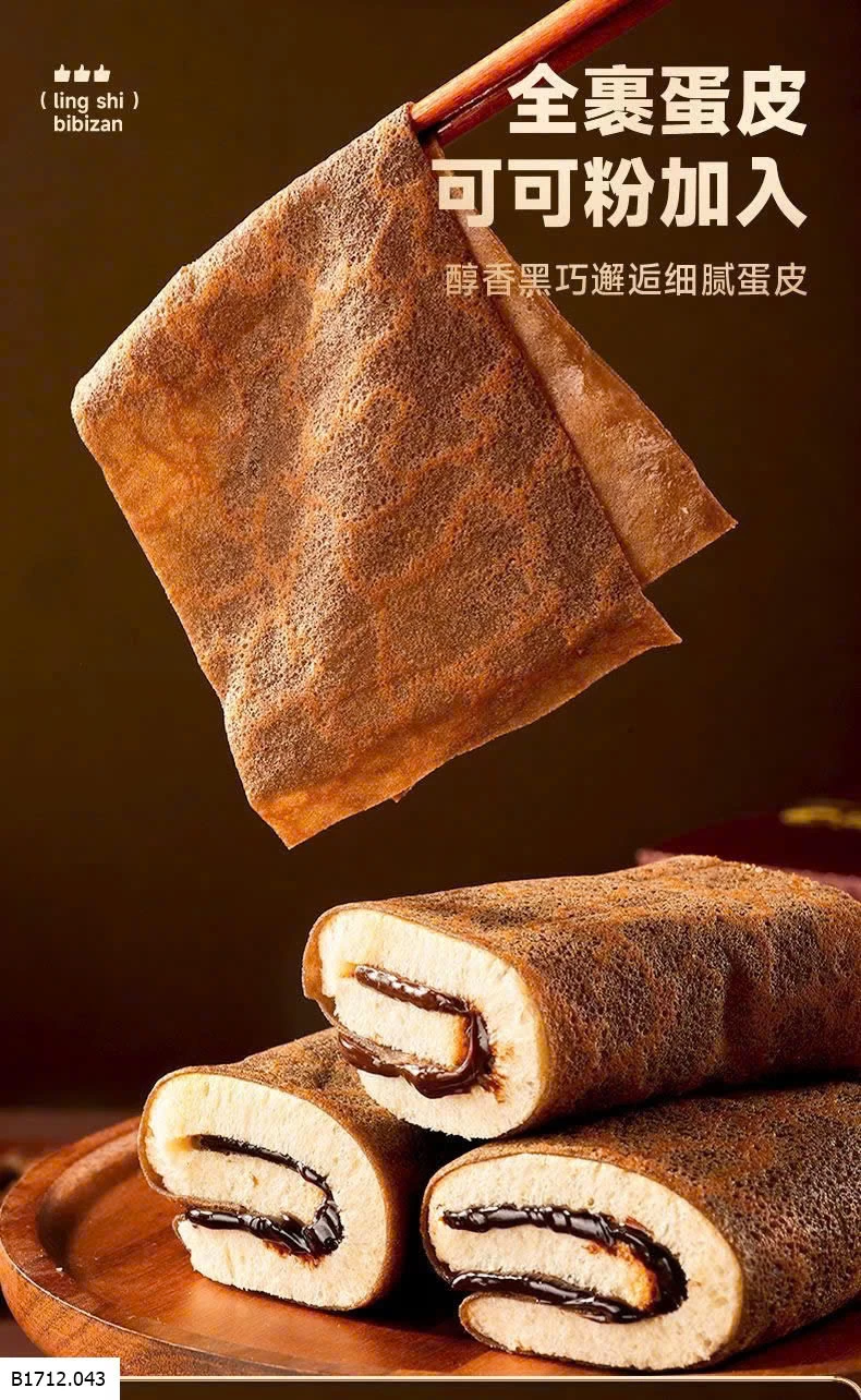 SET 2 THÙNG BÁNH CUỘN NHÂN SOCOLA BIBIZAN  Giá sỉ 85k