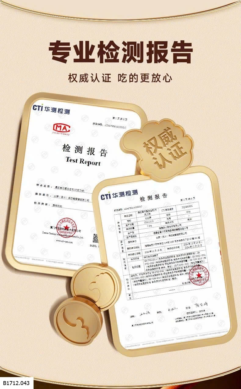 SET 2 THÙNG BÁNH CUỘN NHÂN SOCOLA BIBIZAN  Giá sỉ 85k