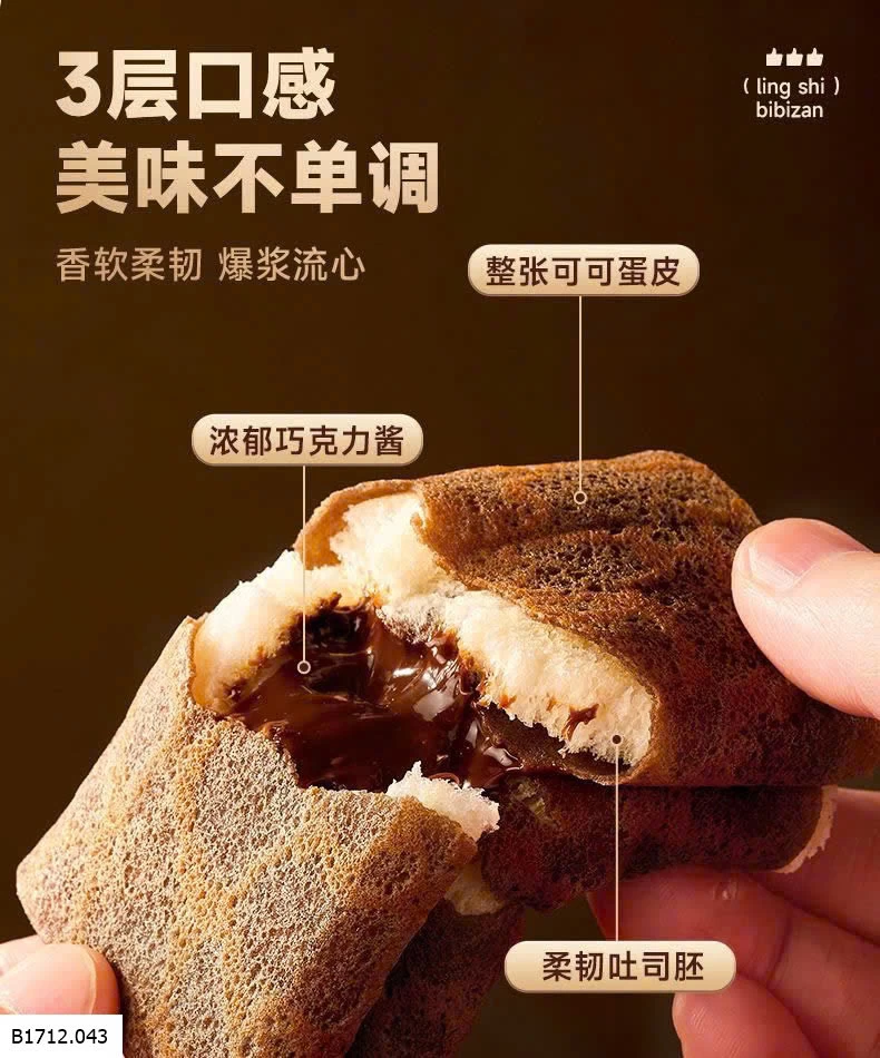 SET 2 THÙNG BÁNH CUỘN NHÂN SOCOLA BIBIZAN  Giá sỉ 85k