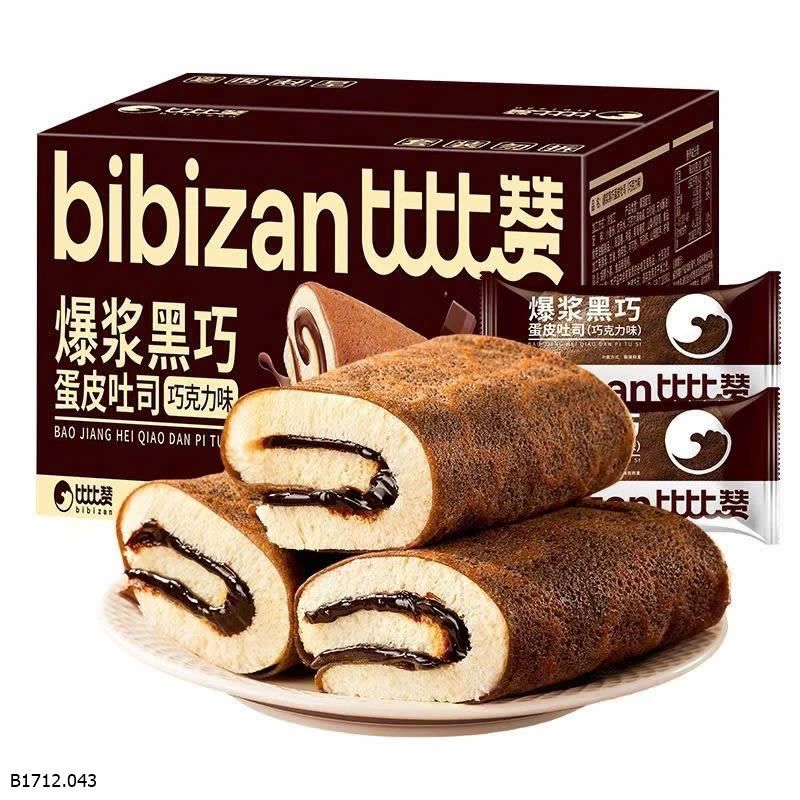 SET 2 THÙNG BÁNH CUỘN NHÂN SOCOLA BIBIZAN  Giá sỉ 85k