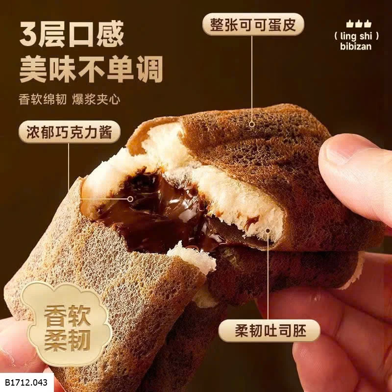 SET 2 THÙNG BÁNH CUỘN NHÂN SOCOLA BIBIZAN  Giá sỉ 85k