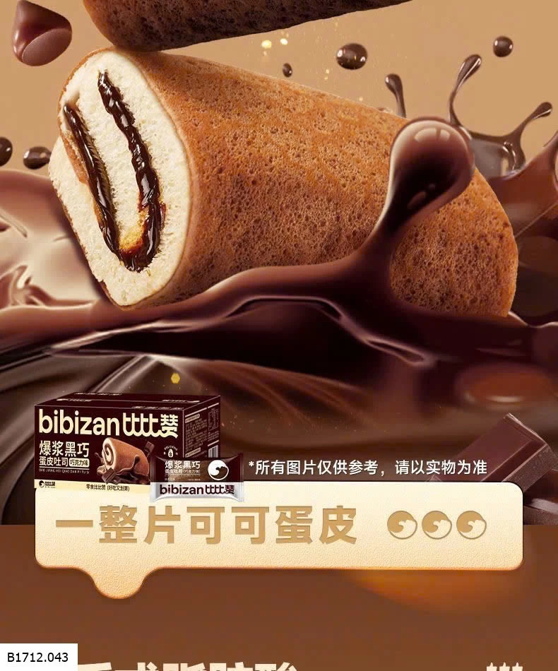 SET 2 THÙNG BÁNH CUỘN NHÂN SOCOLA BIBIZAN  Giá sỉ 85k