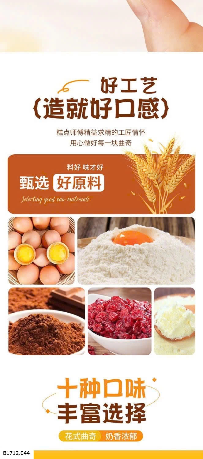 SET 50C BÁNH QUY  Giá sỉ 90k