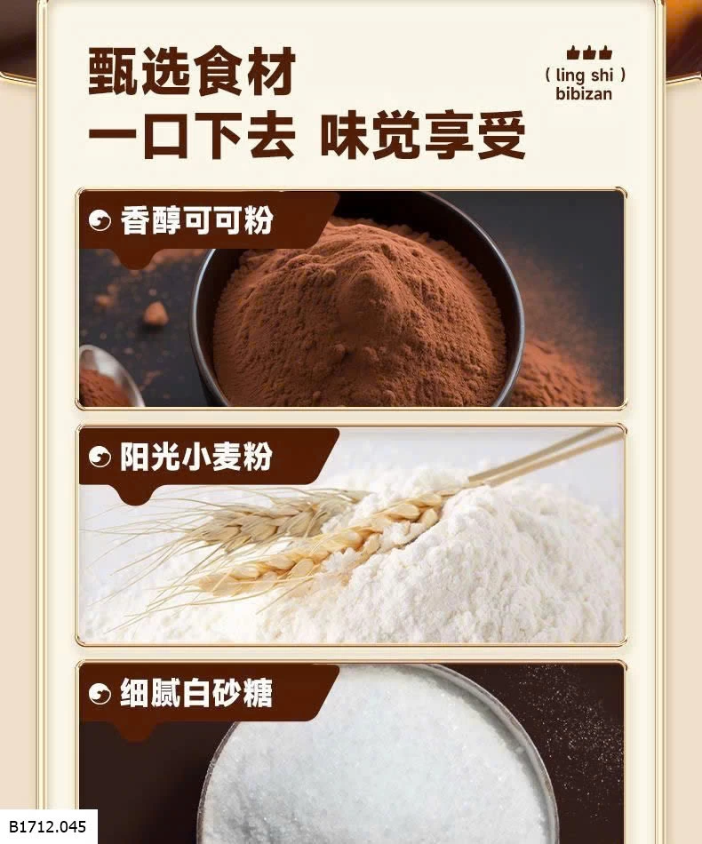 CỐC BÁNH QUY SOCOLA “CRUNCHY CUP”   Giá sỉ 95k/set 450g