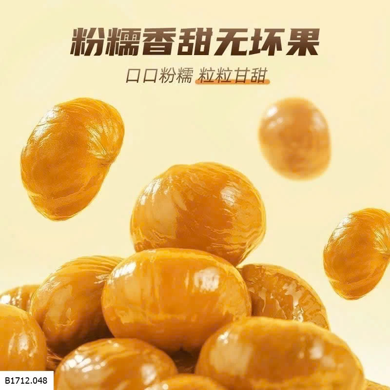 HẠT DẺ BA CON SÓC  Giá sỉ 86k/ gói 440g