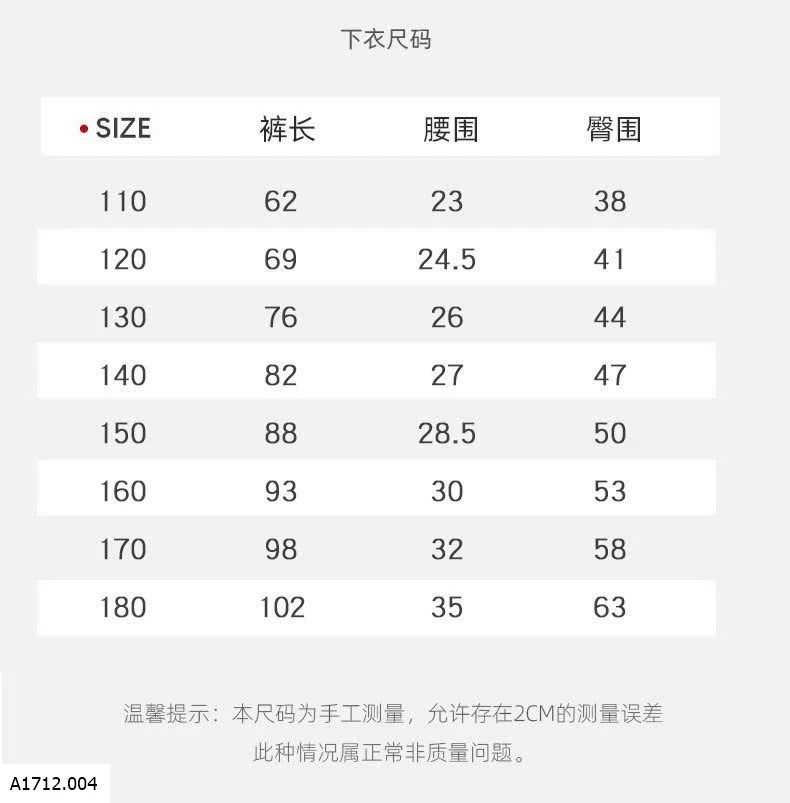 BỘ NỈ LÔNG CỪU TRẺ EM MAMDAD  Giá sỉ Size  110 120 130: #150k Size 140 150: #170k Size 160 170: #200ka