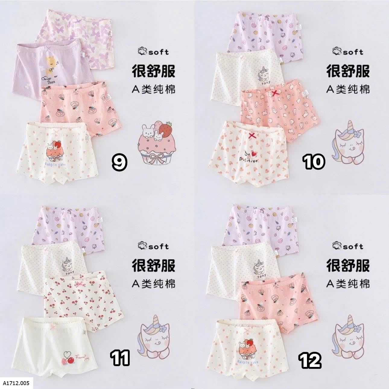 SET 4 QUẦN CHÍP ĐÙI CO BÉ GÁI  Giá sỉ 90ka