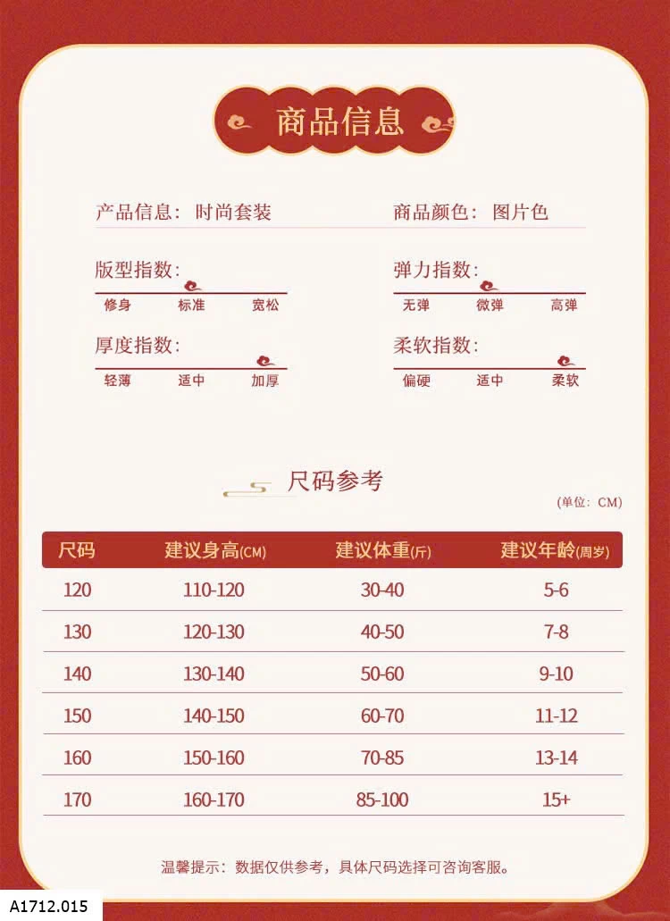 SET VÁY DẠ ĐỎ PHỐI VOAN ĐỎ LÓT NHUNG  Giá sỉ 390k