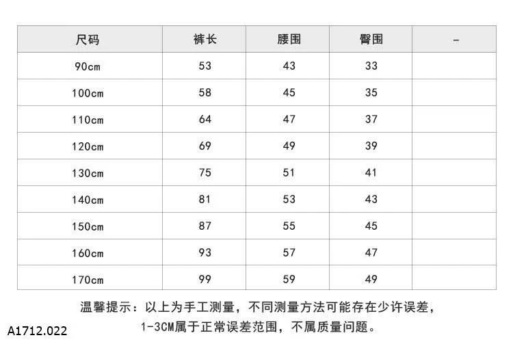 QUẦN JEAN TUA GẤU AMBB  Giá sỉ sz 90-150: 223k  sz 160: 244k  sz 170: 266k 