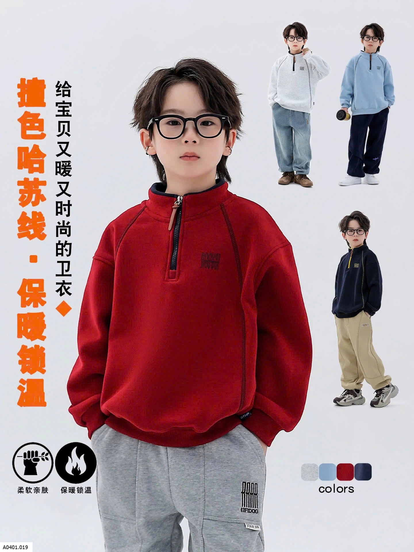 ÁO NỈ TRẺ EM LÓT LÔNG CỪU  Giá sỉ sz 110-120 : #220k       Sz 130- 160 : #235k       Sz 170: #250ka