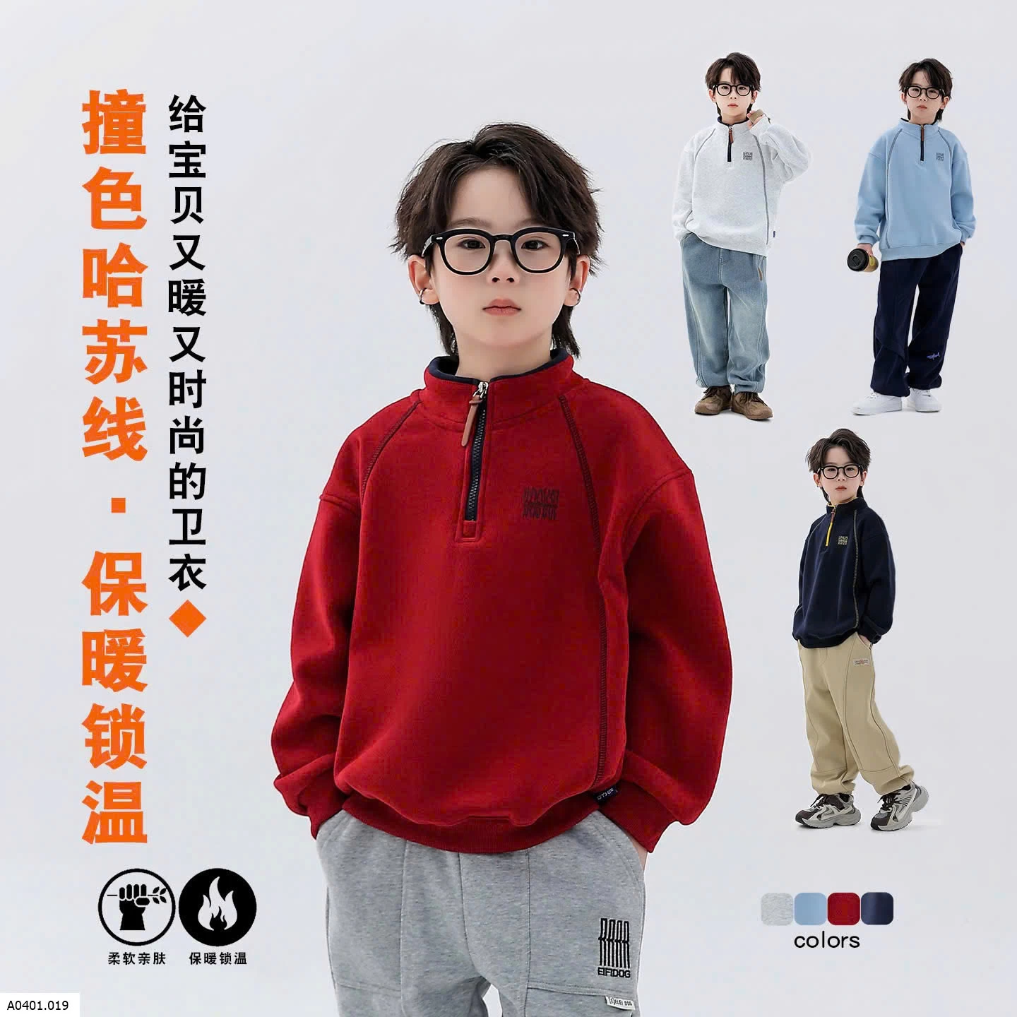 ÁO NỈ TRẺ EM LÓT LÔNG CỪU  Giá sỉ sz 110-120 : #220k       Sz 130- 160 : #235k       Sz 170: #250ka