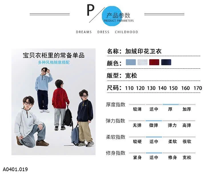 ÁO NỈ TRẺ EM LÓT LÔNG CỪU  Giá sỉ sz 110-120 : #220k       Sz 130- 160 : #235k       Sz 170: #250ka