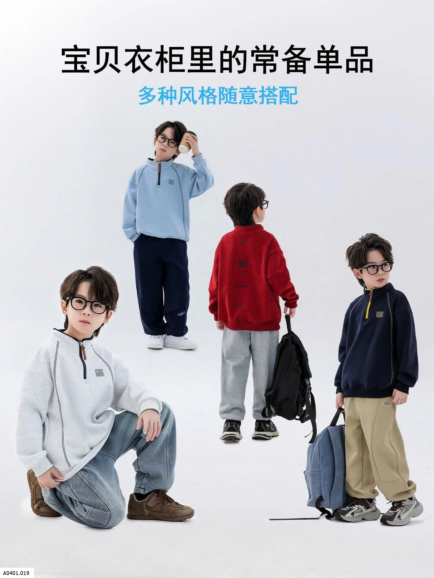 ÁO NỈ TRẺ EM LÓT LÔNG CỪU  Giá sỉ sz 110-120 : #220k       Sz 130- 160 : #235k       Sz 170: #250ka