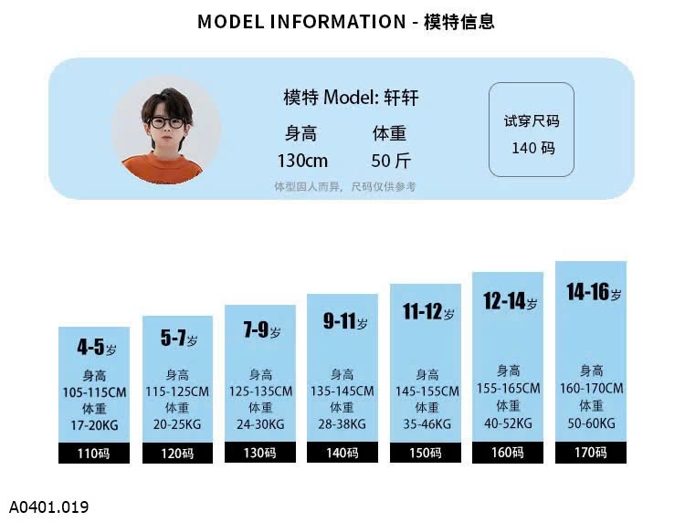 ÁO NỈ TRẺ EM LÓT LÔNG CỪU  Giá sỉ sz 110-120 : #220k       Sz 130- 160 : #235k       Sz 170: #250ka