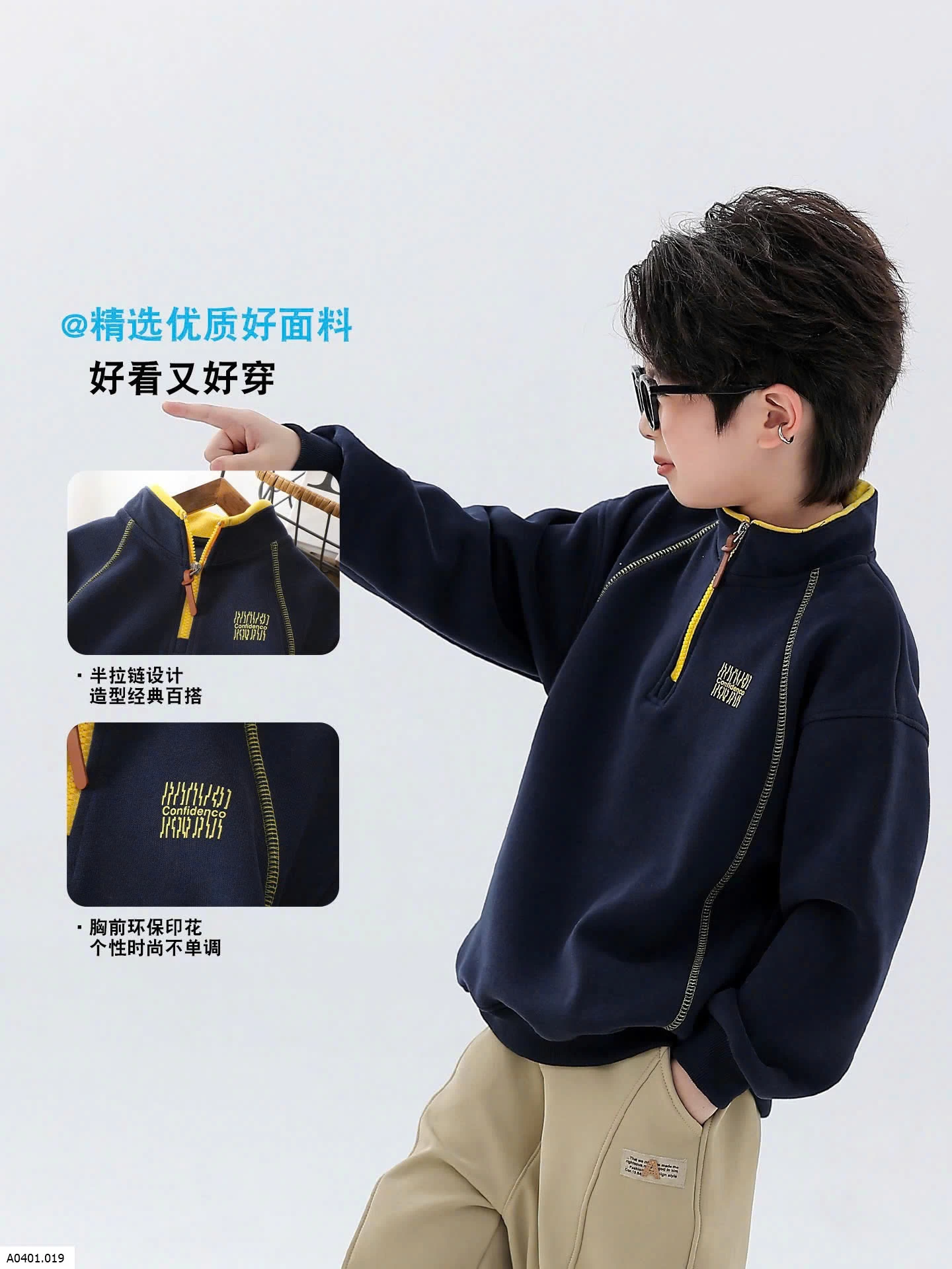 ÁO NỈ TRẺ EM LÓT LÔNG CỪU  Giá sỉ sz 110-120 : #220k       Sz 130- 160 : #235k       Sz 170: #250ka