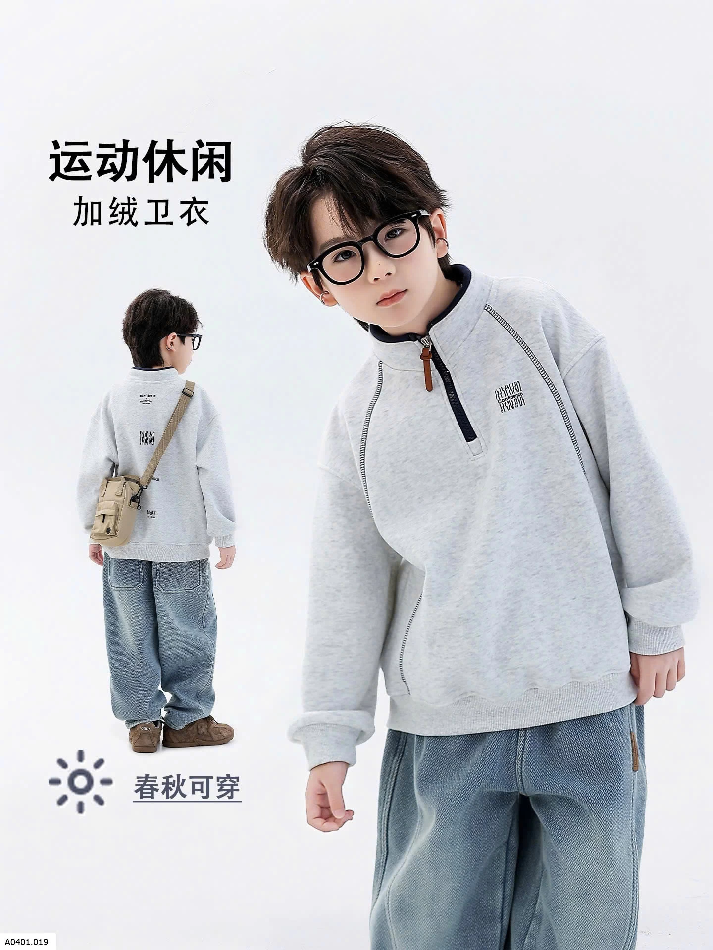 ÁO NỈ TRẺ EM LÓT LÔNG CỪU  Giá sỉ sz 110-120 : #220k       Sz 130- 160 : #235k       Sz 170: #250ka