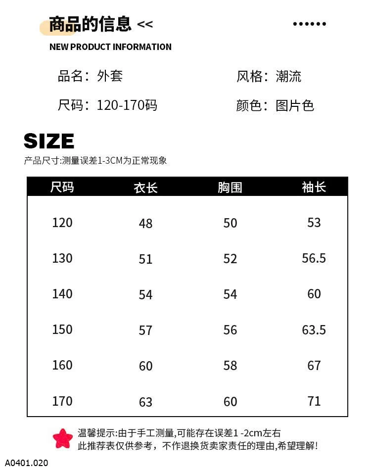 ÁO KHOÁC NỈ THỂ THAO SZ ĐẠI   Giá sỉ 220k