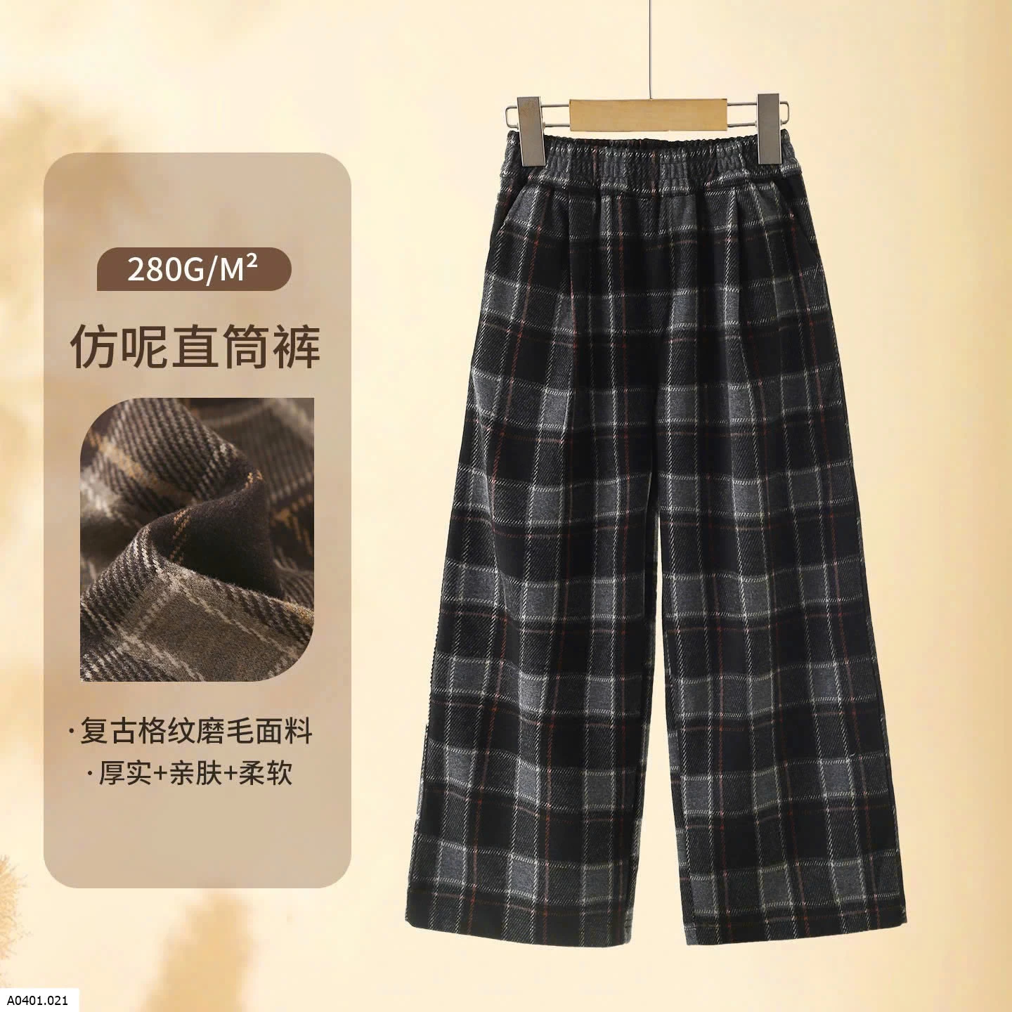 QUẦN SUÔNG KẺ BÉ GÁI HÀNG MILIKID  Giá sỉ Sz 120- 140: #180k Sz120-170 #200k