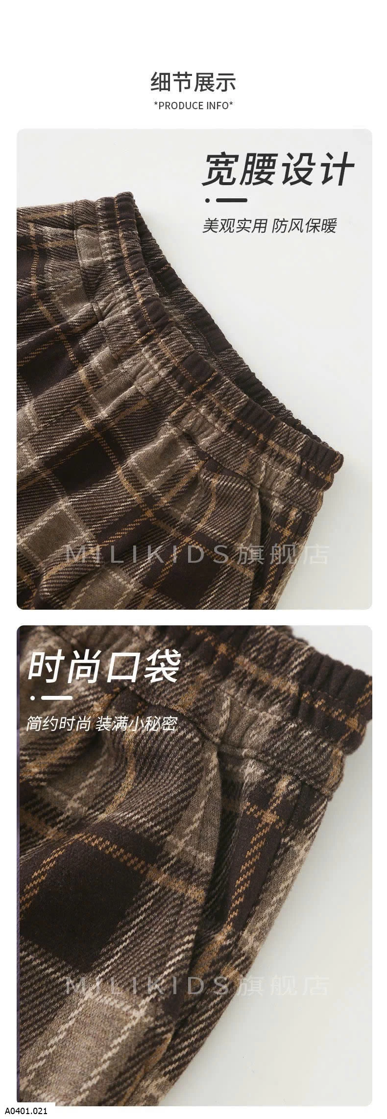 QUẦN SUÔNG KẺ BÉ GÁI HÀNG MILIKID  Giá sỉ Sz 120- 140: #180k Sz120-170 #200k