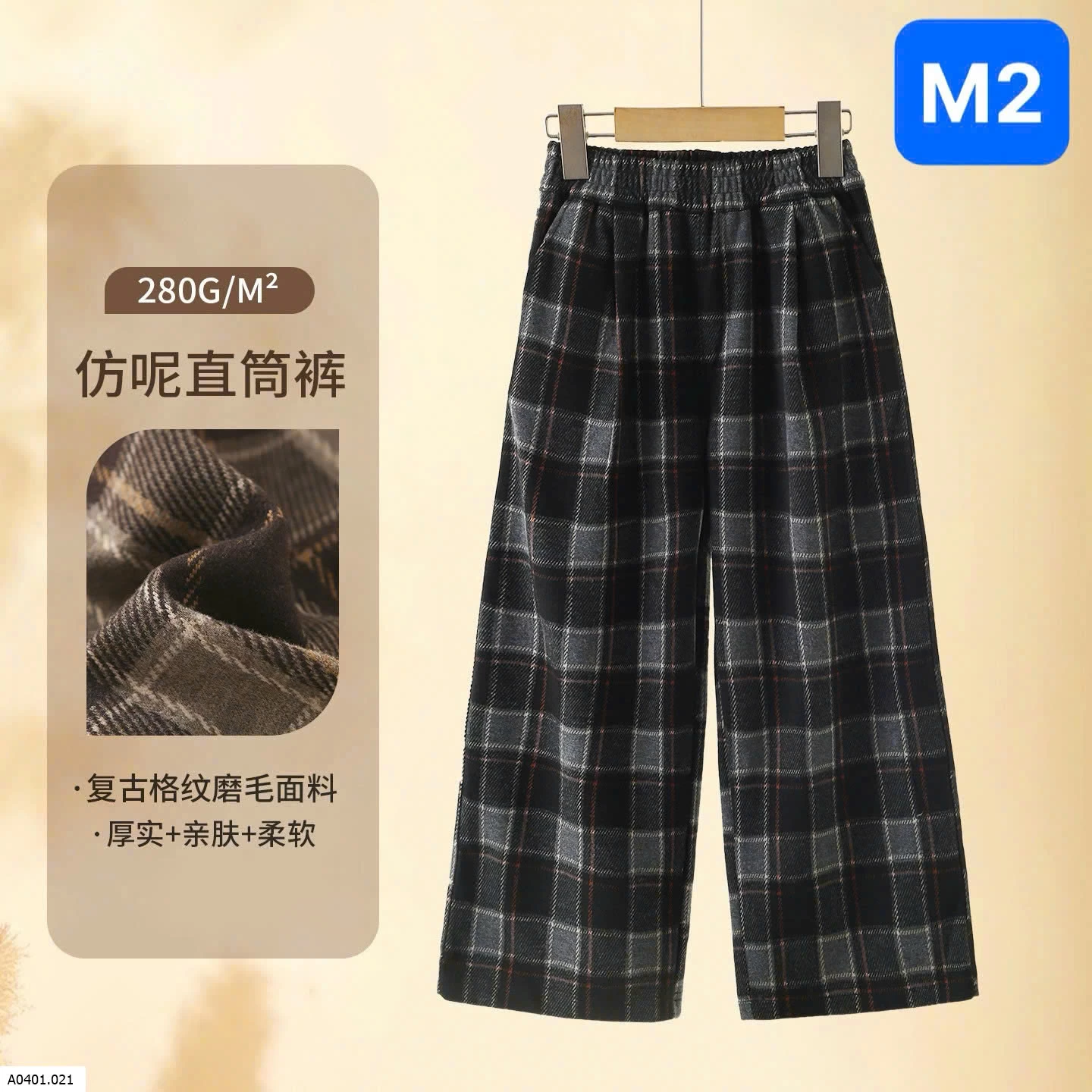 QUẦN SUÔNG KẺ BÉ GÁI HÀNG MILIKID  Giá sỉ Sz 120- 140: #180k Sz120-170 #200k