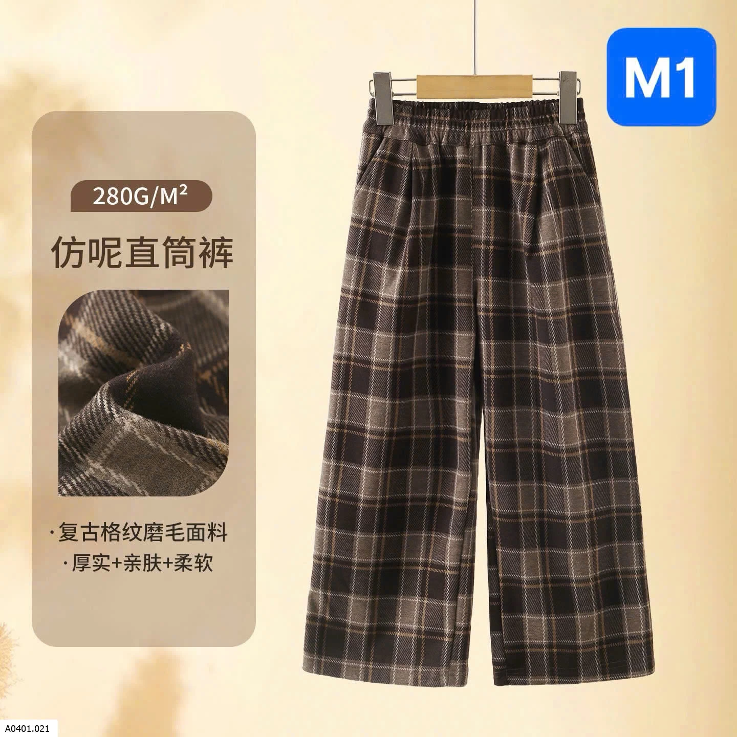 QUẦN SUÔNG KẺ BÉ GÁI HÀNG MILIKID  Giá sỉ Sz 120- 140: #180k Sz120-170 #200k