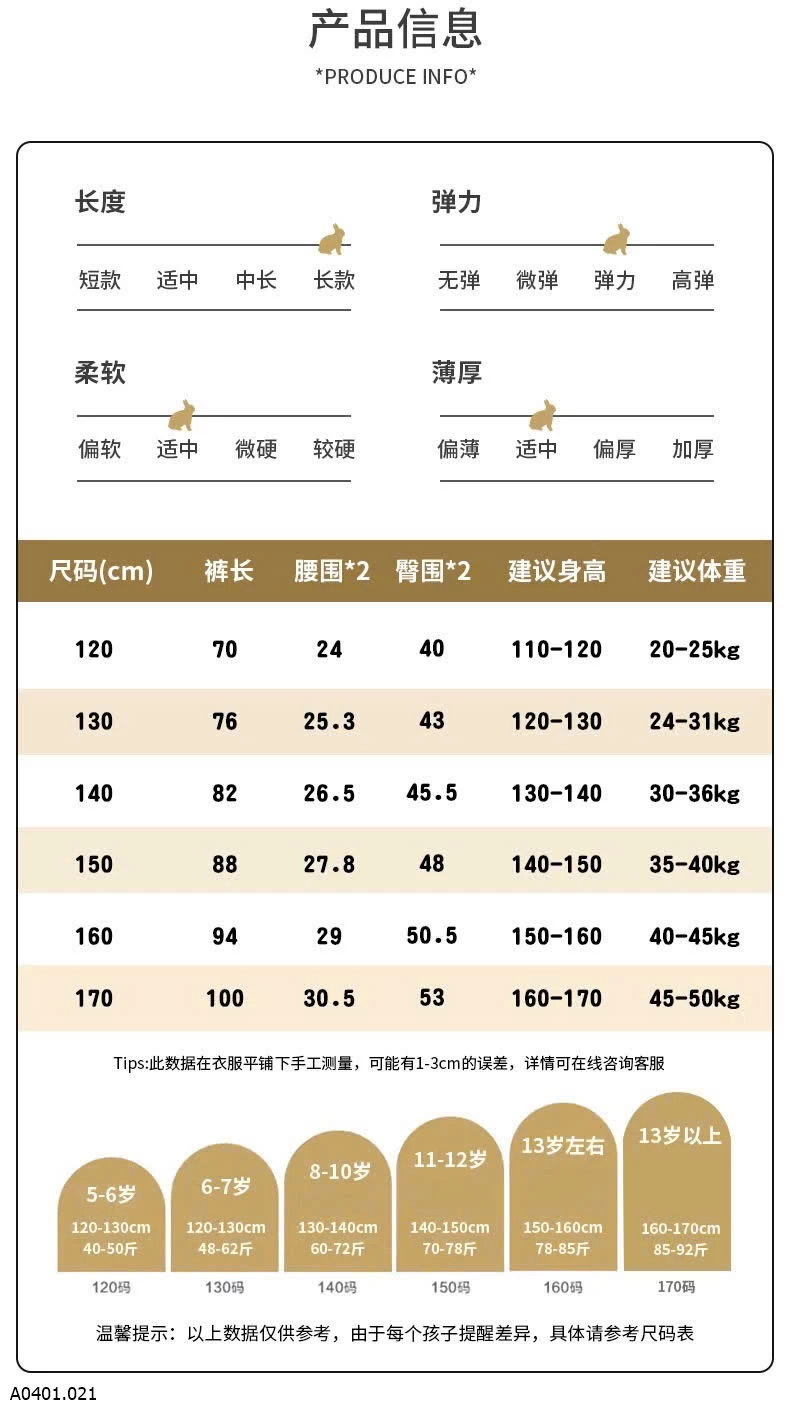 QUẦN SUÔNG KẺ BÉ GÁI HÀNG MILIKID  Giá sỉ Sz 120- 140: #180k Sz120-170 #200k