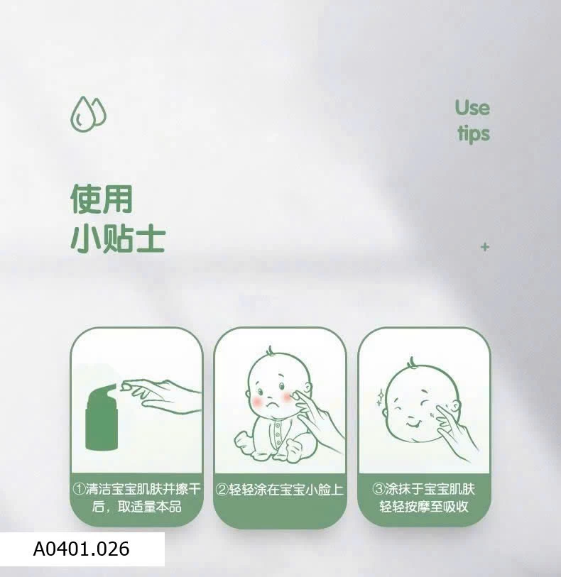 KEM DƯỠNG ẨM BẢO VỆ DA EM BÉ QINGWA PRINCE 50G  Giá sỉ 95k/l