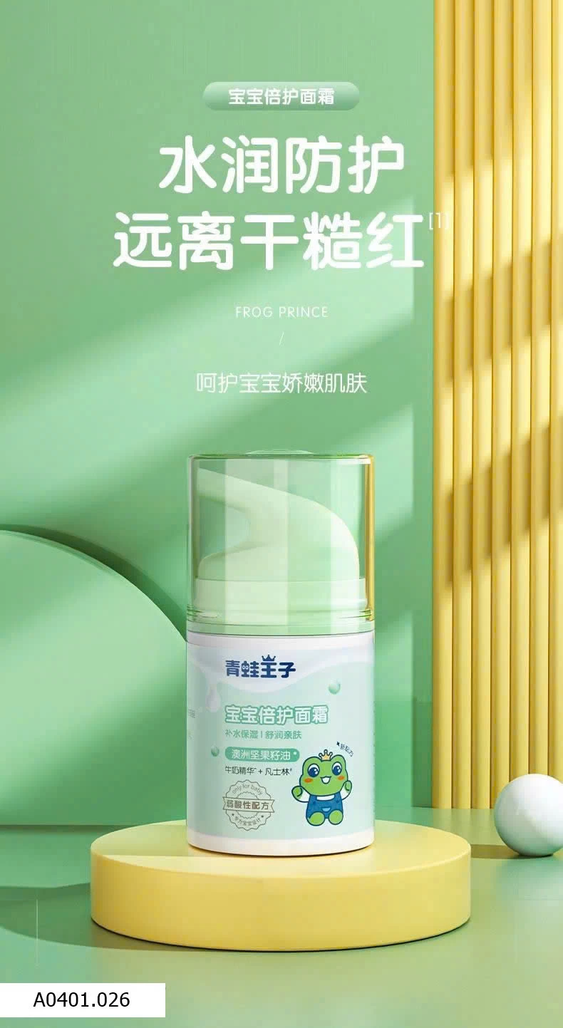 KEM DƯỠNG ẨM BẢO VỆ DA EM BÉ QINGWA PRINCE 50G  Giá sỉ 95k/l