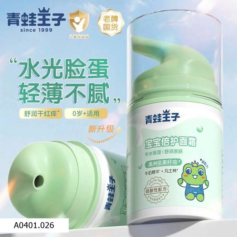 KEM DƯỠNG ẨM BẢO VỆ DA EM BÉ QINGWA PRINCE 50G  Giá sỉ 95k/l