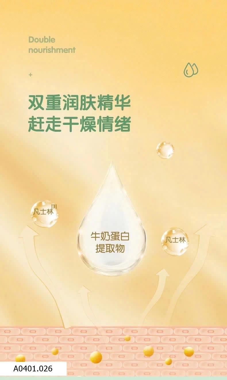 KEM DƯỠNG ẨM BẢO VỆ DA EM BÉ QINGWA PRINCE 50G  Giá sỉ 95k/l