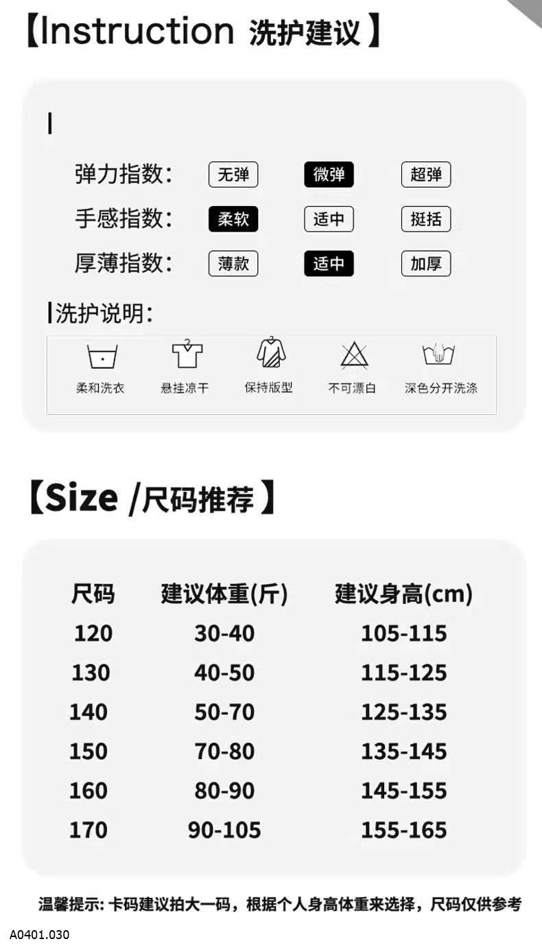 SET ÁO PHÔNG CÚN MIX SHORT JEAN HỌA TIẾT   Giá sỉ áo: #140k Lẻ quần #190k Cả set : #310k