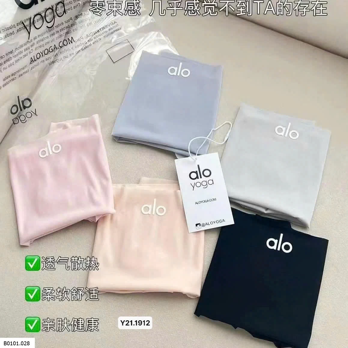 Set Alo chip không viền Giá sỉ 90kA