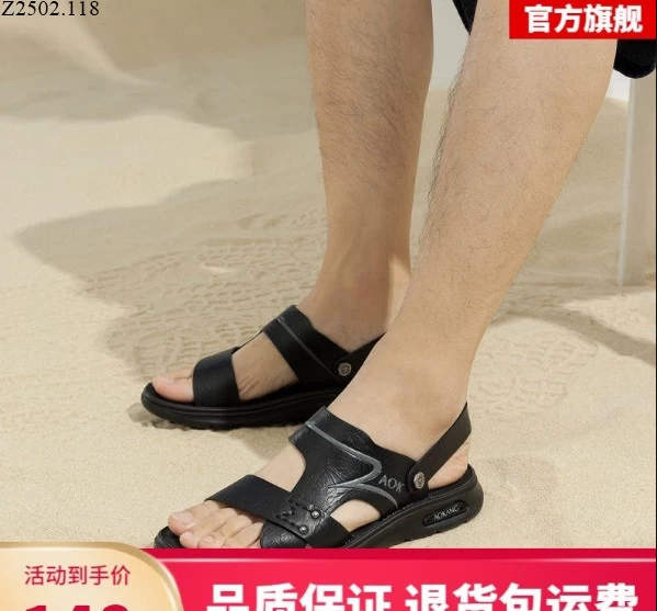 Sandal  #Aokang#Sỉ 350k