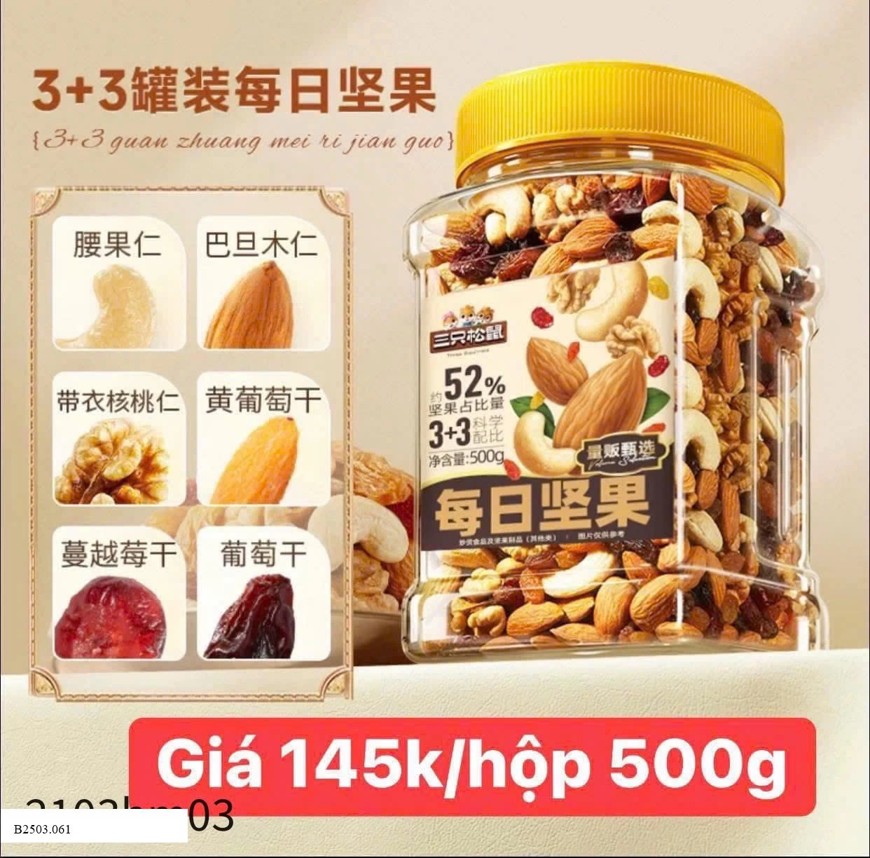 HẠT DINH DƯỠNG 3 CON SÓC  Sỉ 120k/ 1 hộp 500g