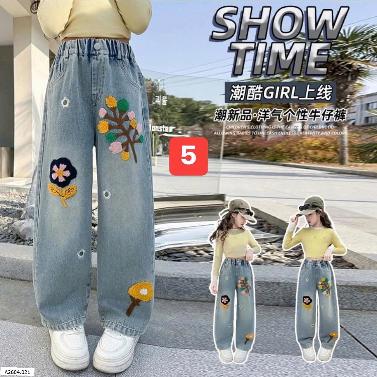 QUẦN JEAN BÉ GÁI   Sỉ 117k