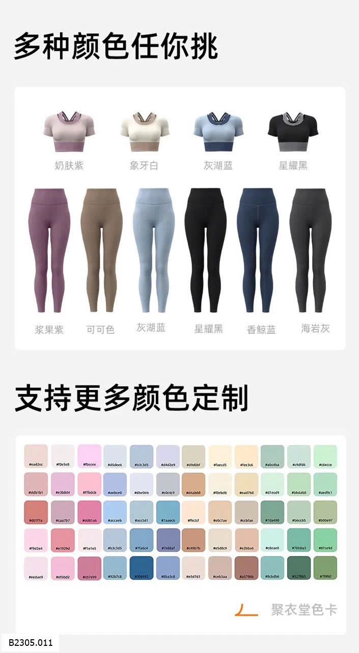BỘ TẬP LULU  Sỉ 160k