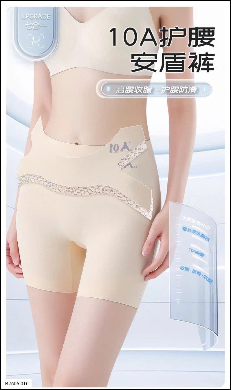 SET 2 QUẦN CHIP GEN BỤNG  Jeanwest Sỉ giá 140k/1 set 2 chiếc