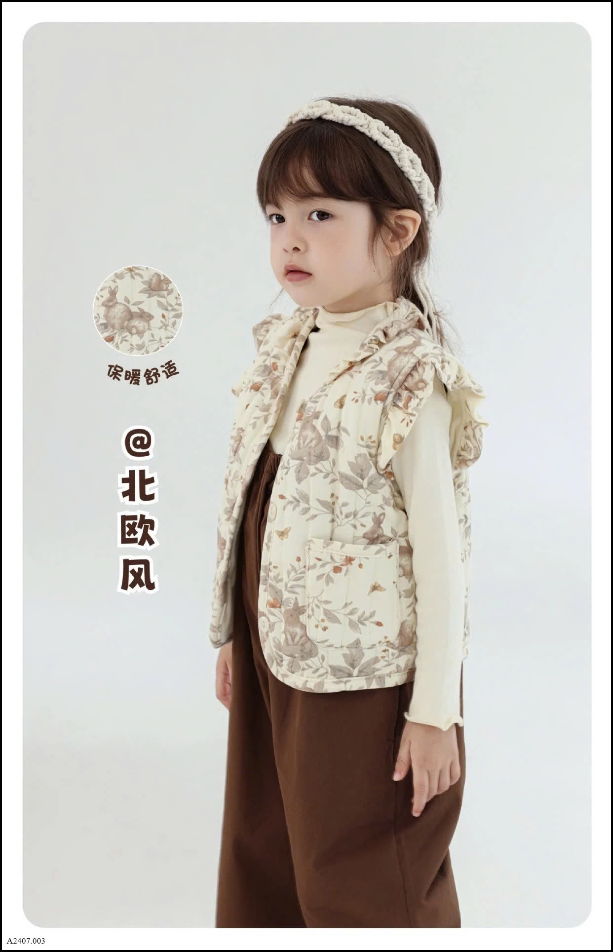 GILE CHO BÉ Giá sỉ  113k