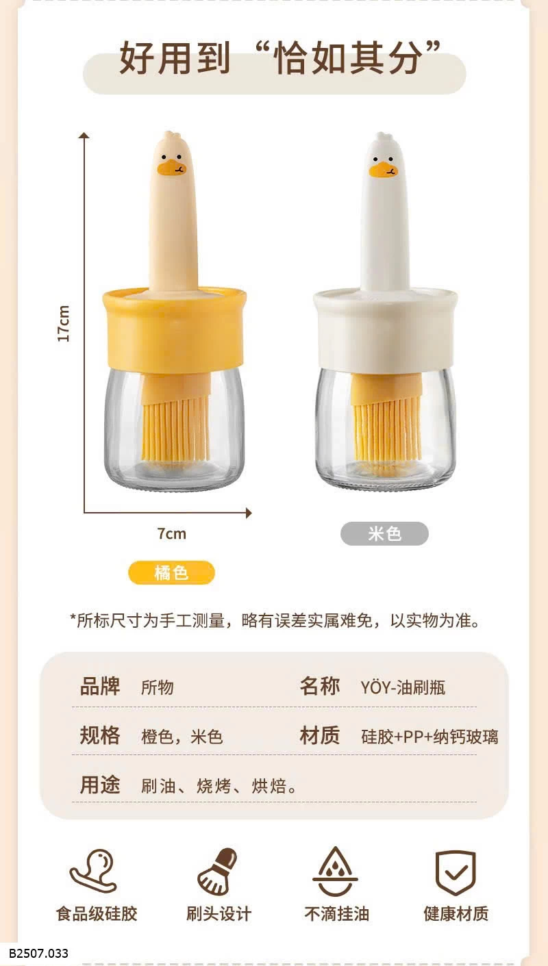 CHỔI QUÉT DẦU KÈM BÌNH ĐỰNG DẦU Sỉ giá 66k/set 2c