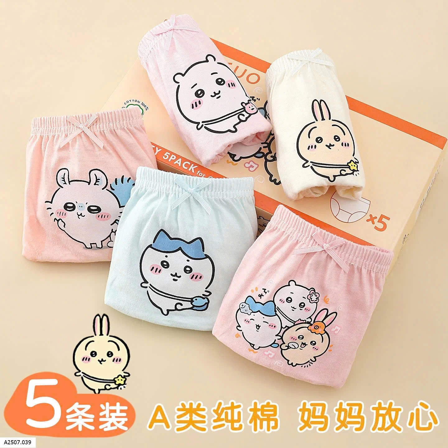 SET 5 CHIP BÉ GÁI     Sỉ 90k