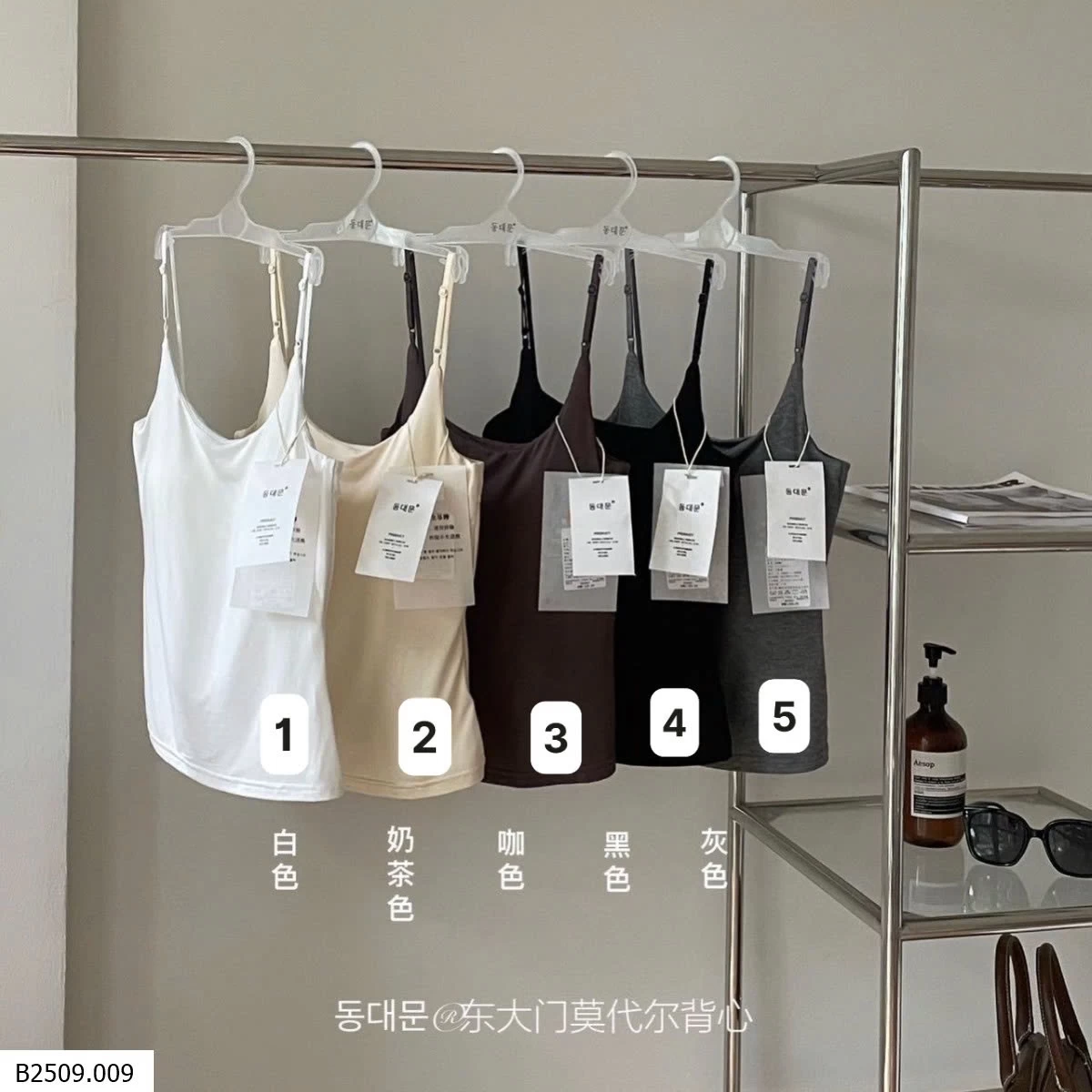 ÁO 2S KÈM ĐỆM QCCC Giá sỉ 95k/c