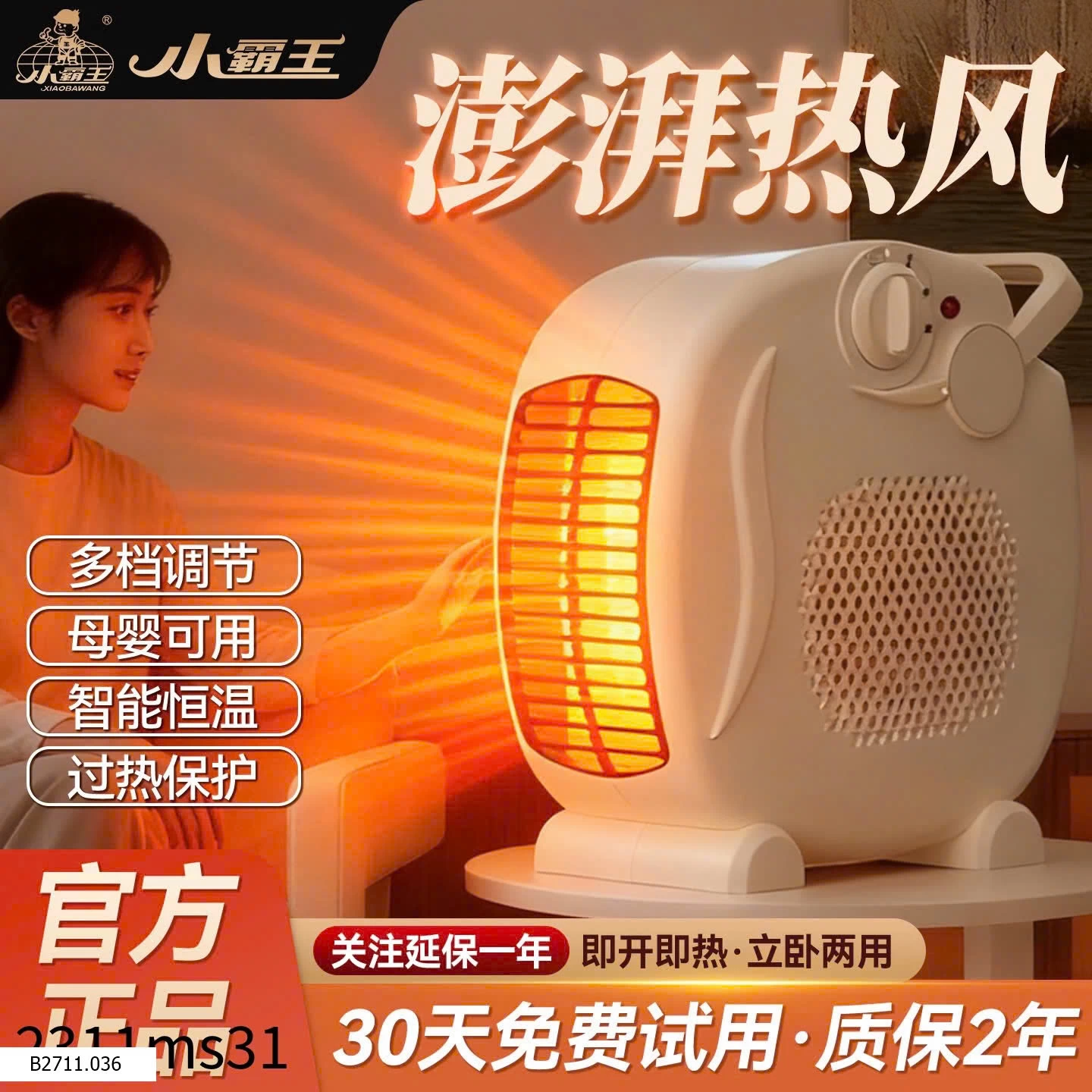 MÁY SƯỞI MINI Giá sỉ 245k