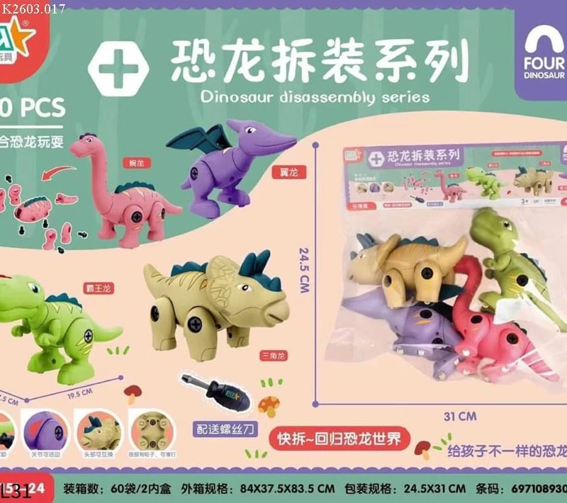 Set 4 con Dinosaur siêu đẹp Sỉ 80k/set 