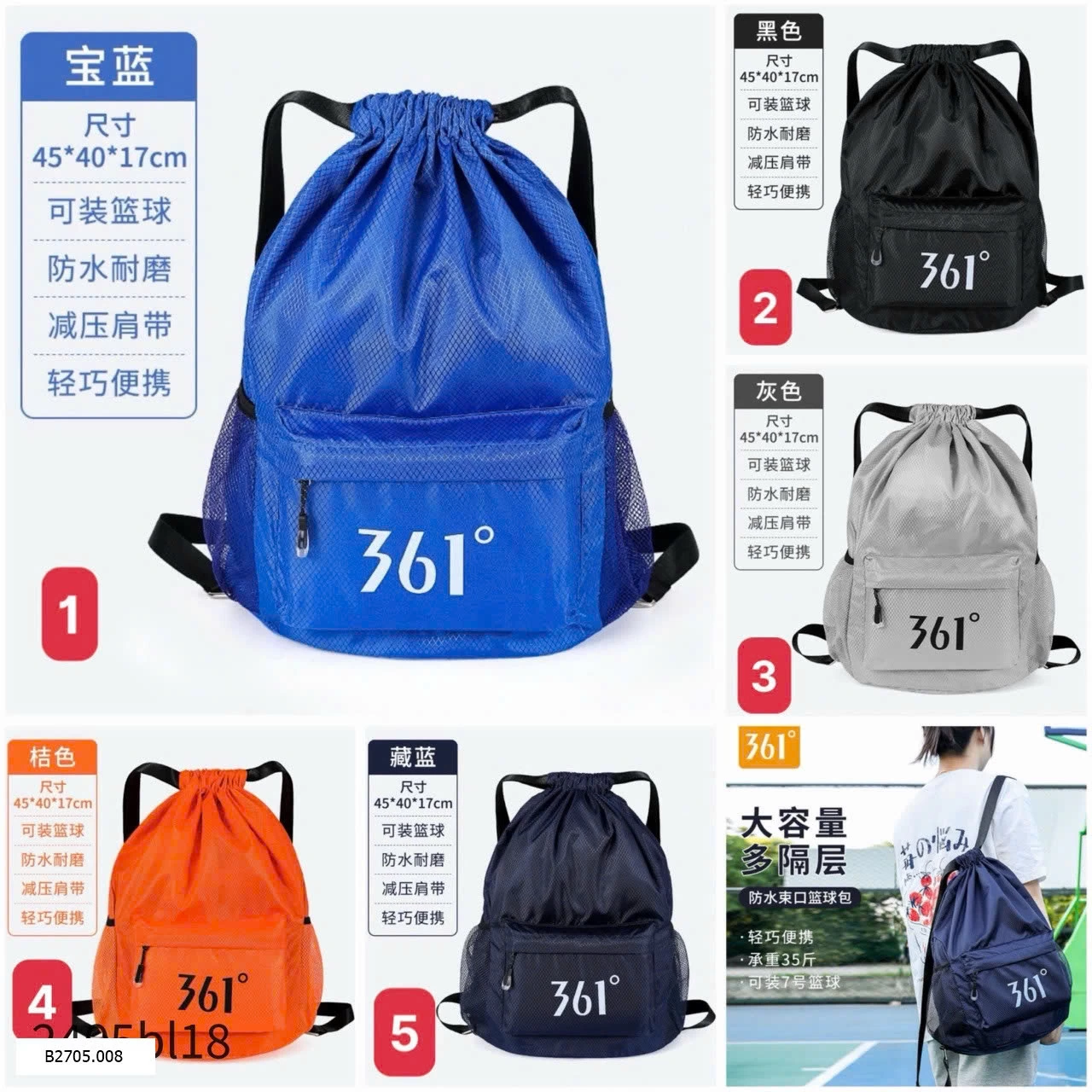Balo dây rút thể thao chống nước 361 Sỉ 140k