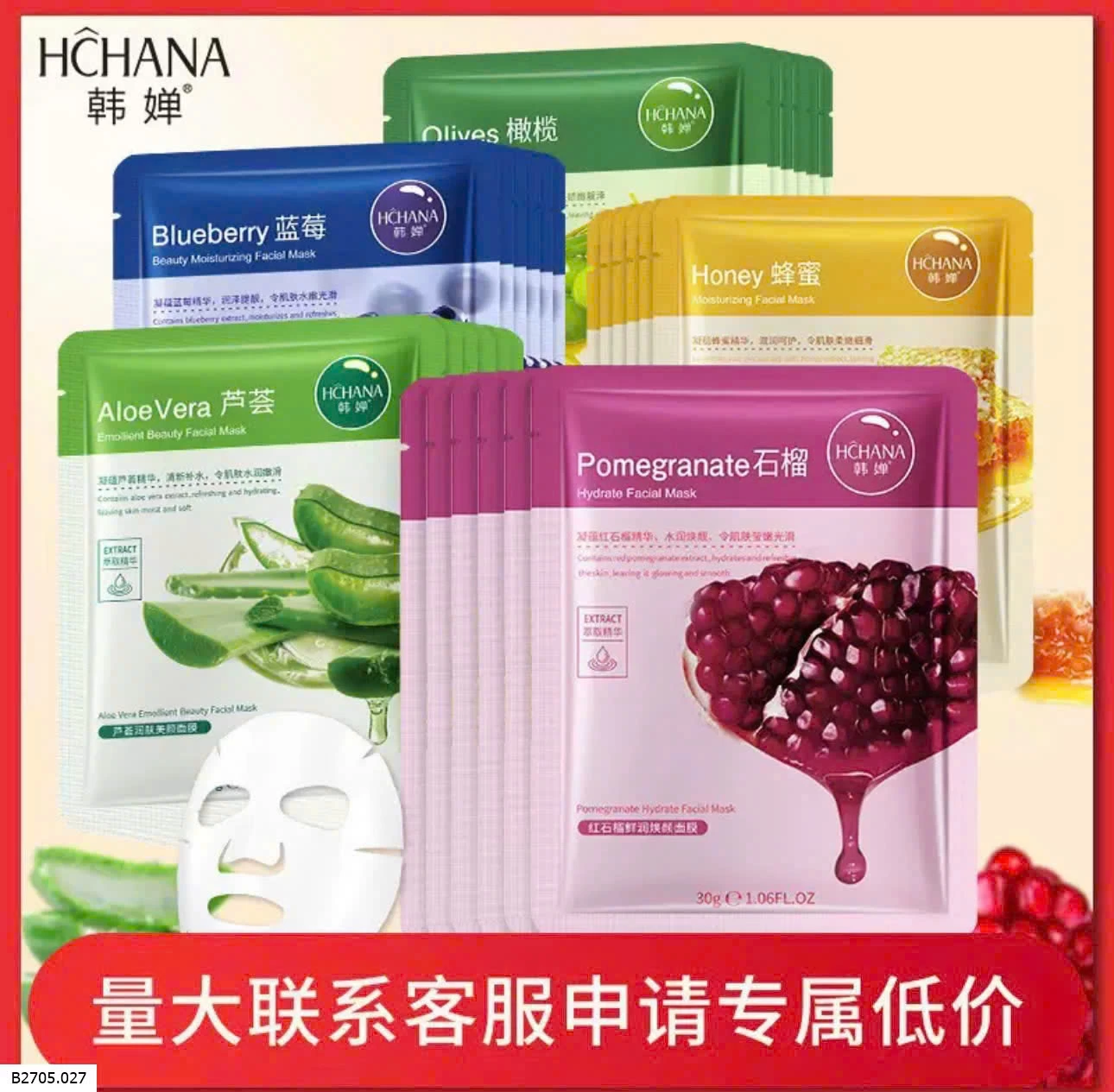 Mask nội địa Sỉ  50k/1 set 20 miếng mix màu 