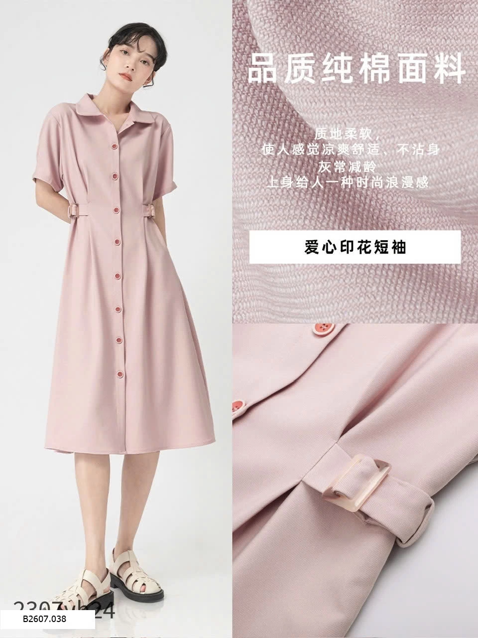 đầm màu hường  Sỉ 220k