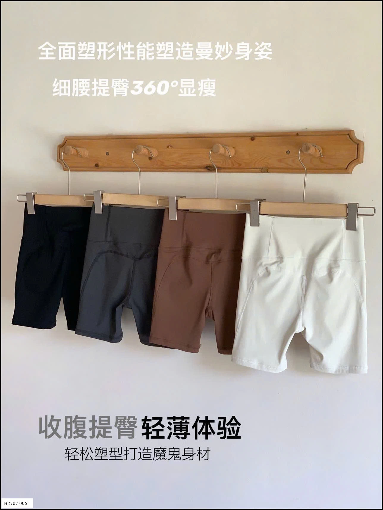 QUẦN LEGGING ĐÙI CHO NỮ Giá sỉ 84k