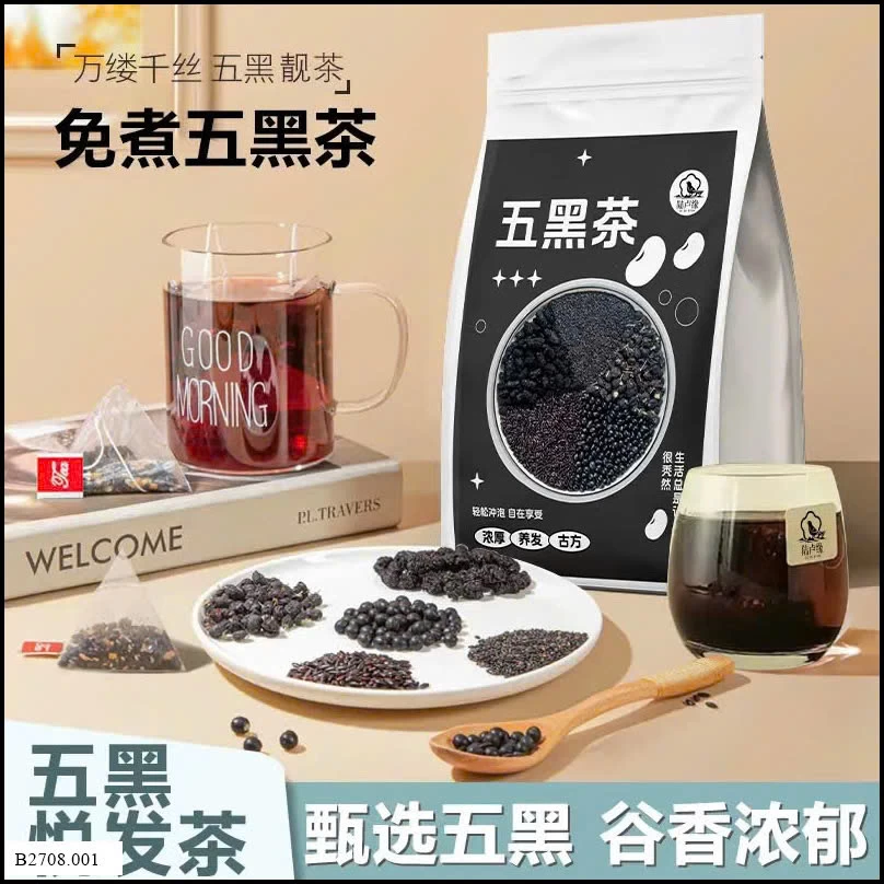 SET 5 GÓI TRÀ NGŨ VỊ ĐEN   Giá sỉ 140k