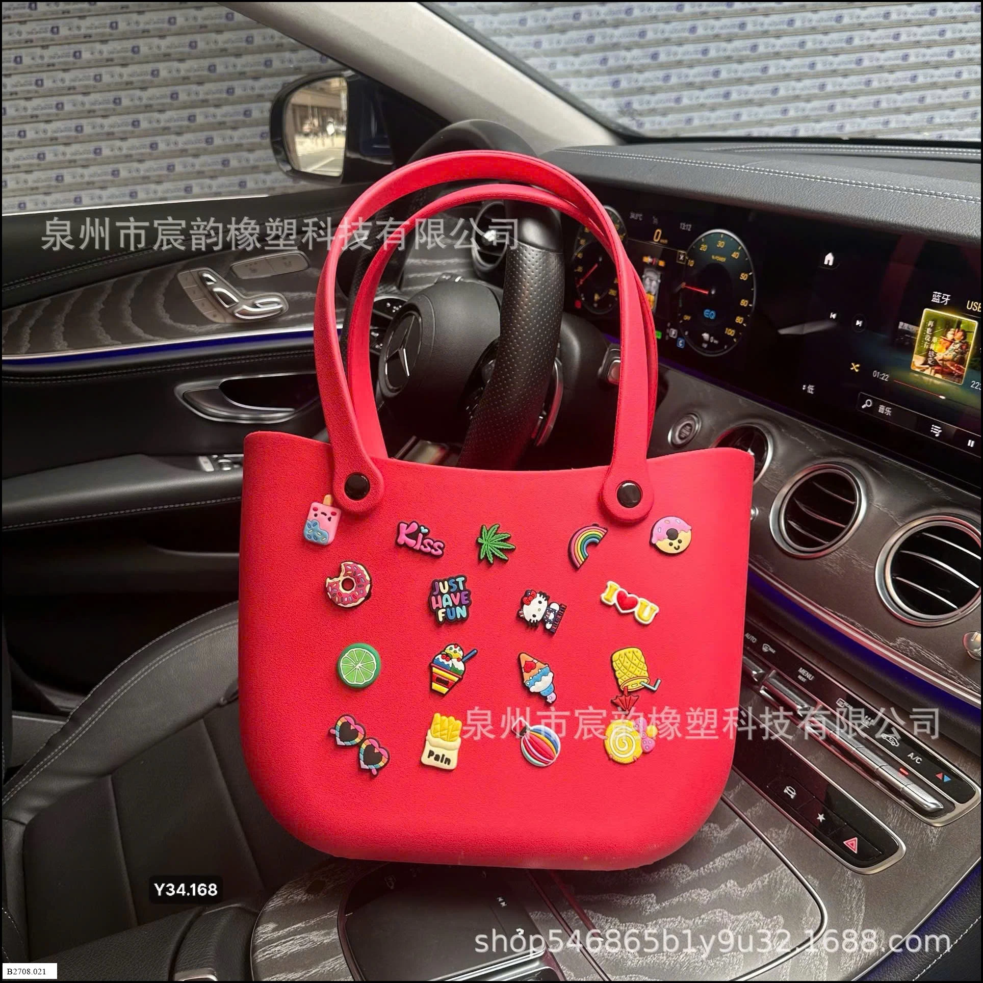 TÚI XÁCH EVA KÈM CHARM    Giá sỉ 135k /1c 