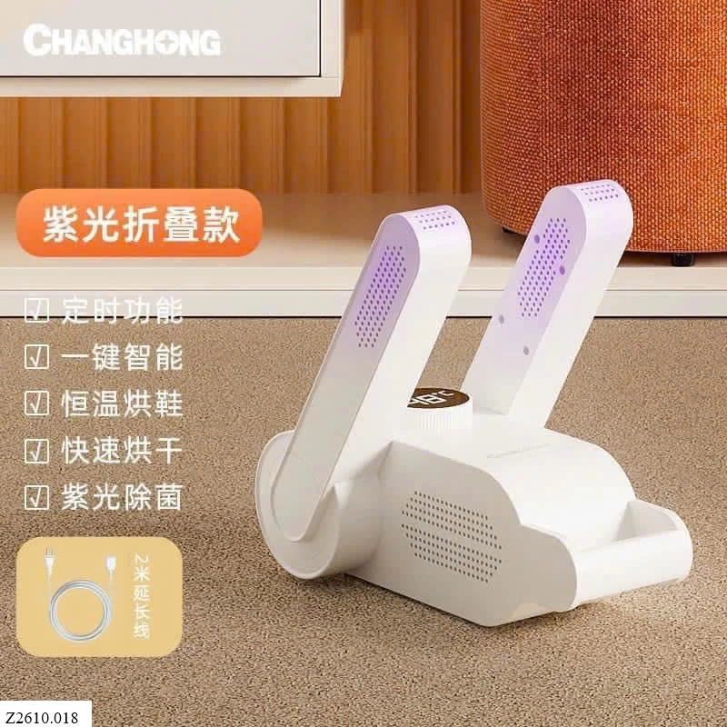 MÁY SẤY GIÀY CHANGHONG  Giá sỉ như sau:  mẫu 1:169k Mẫu 2 :189k